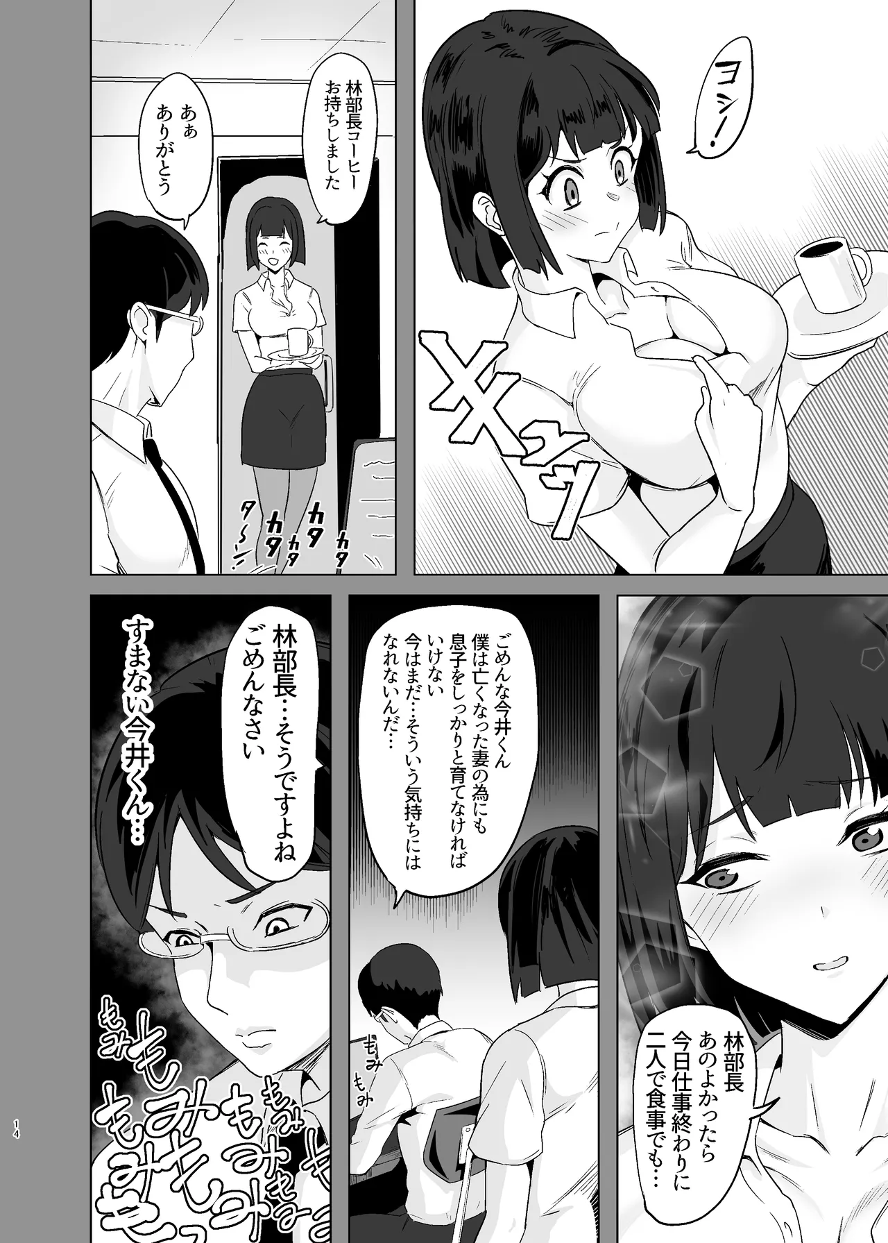落ちてる装者拾ってみたwww - 226157