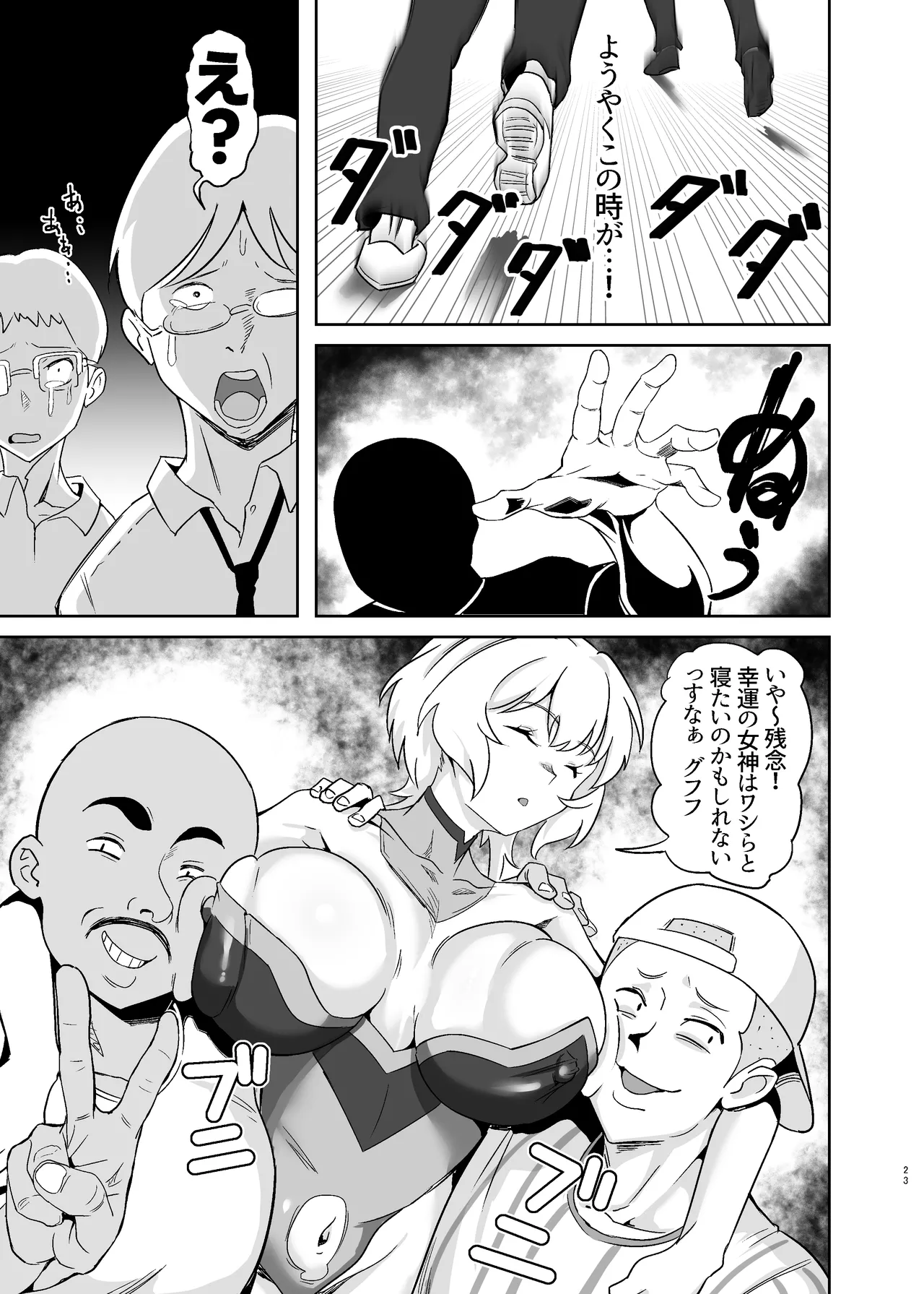 落ちてる装者拾ってみたwww - 226166