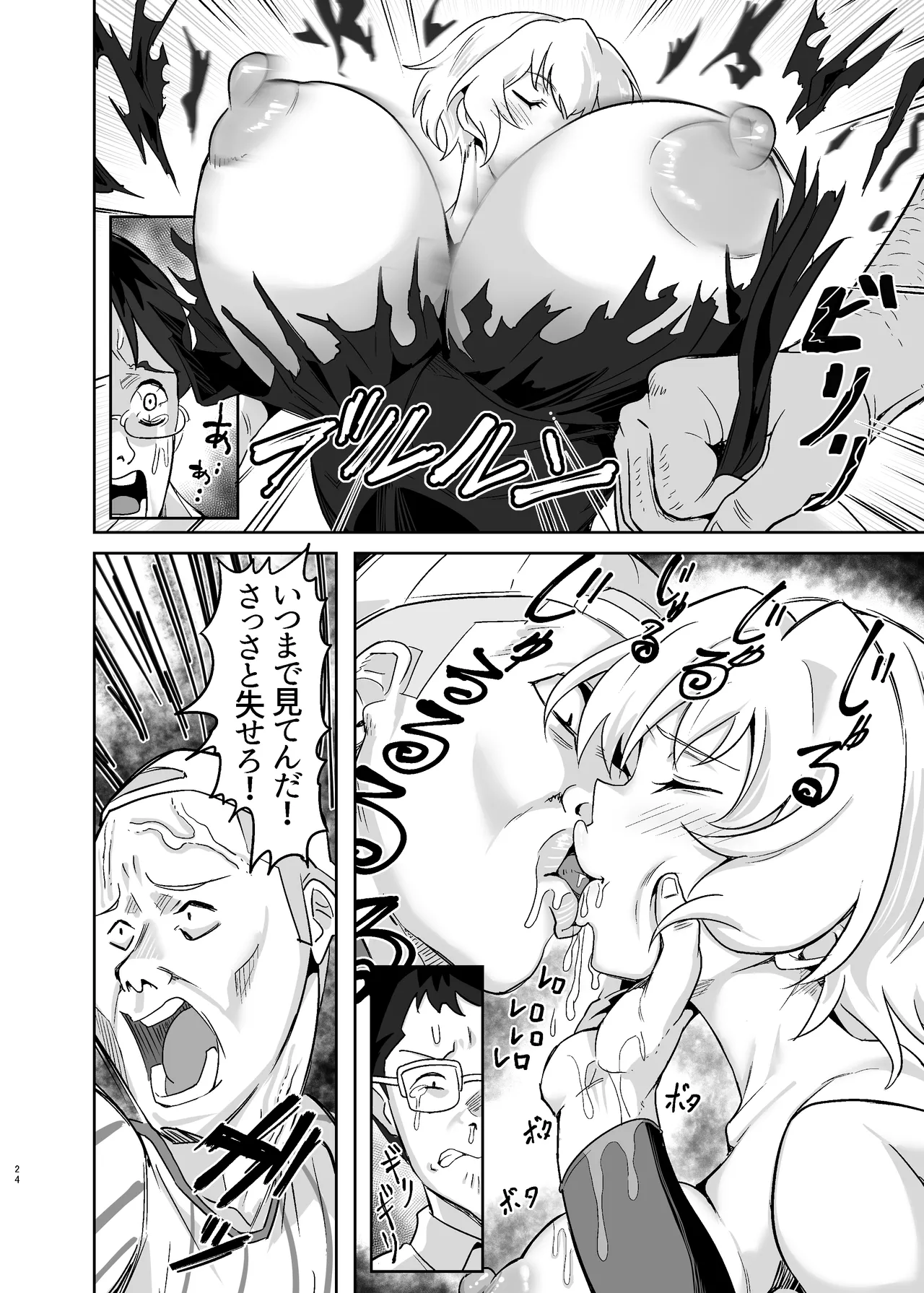 落ちてる装者拾ってみたwww - 226167