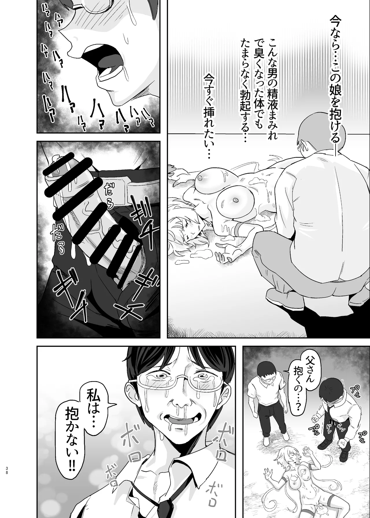 落ちてる装者拾ってみたwww - 226181