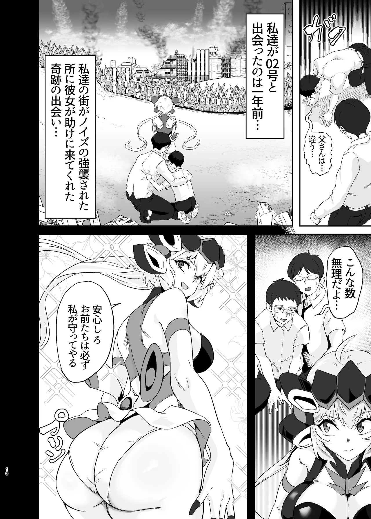 落ちてる装者拾ってみたwww - 226153