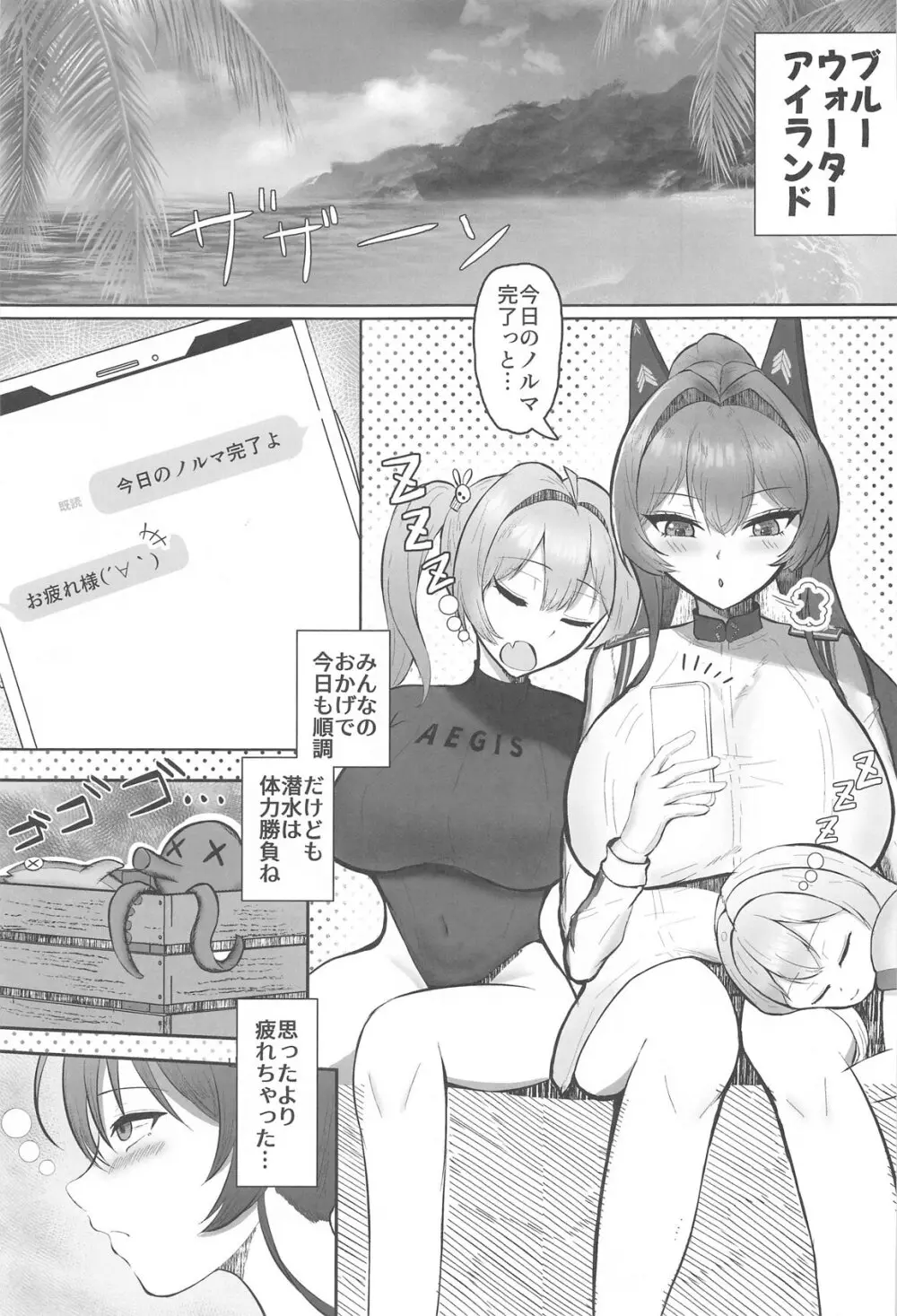 ヘルムと一緒。4 - 227047