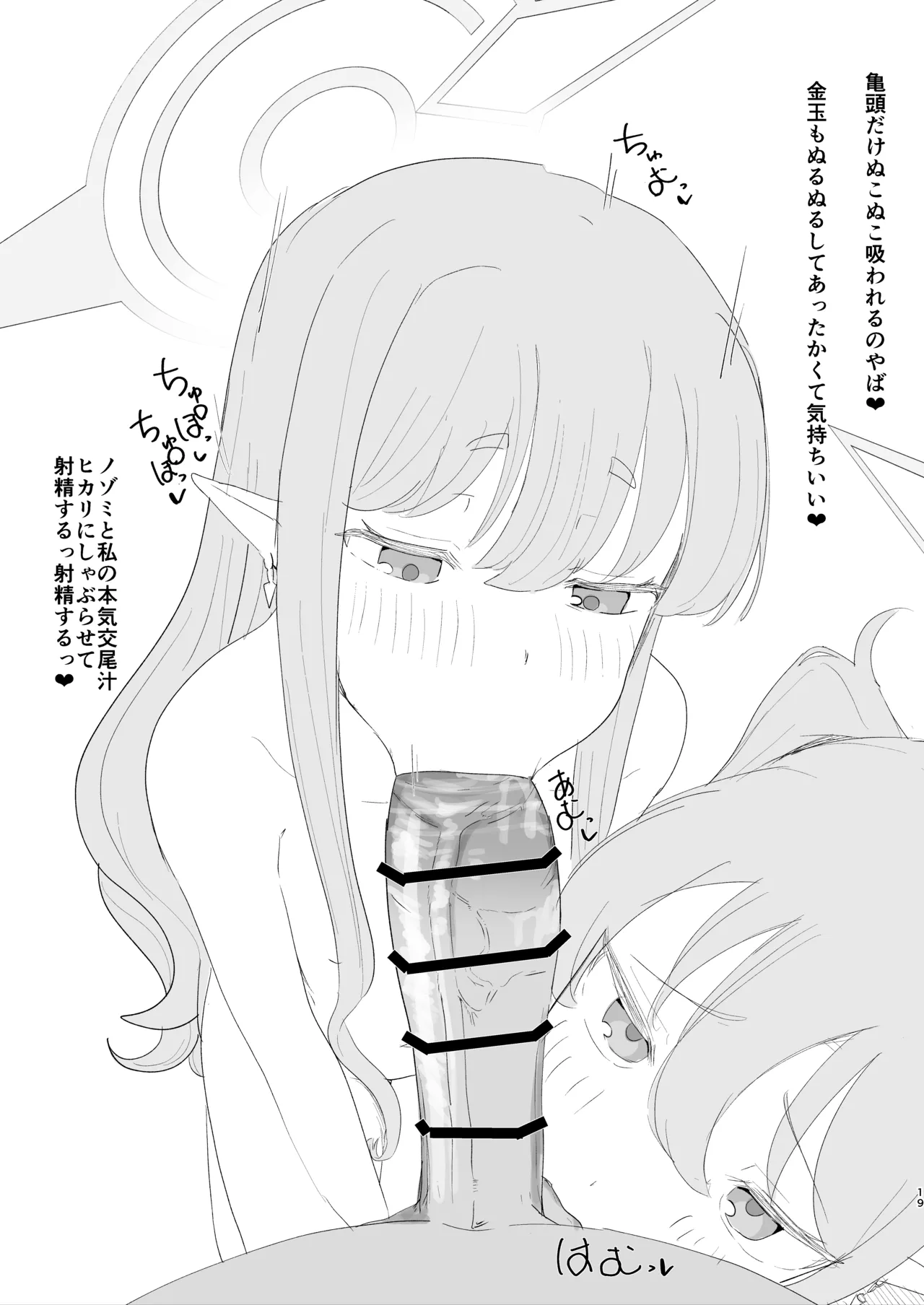 シュポガキと連結する本 - 227166