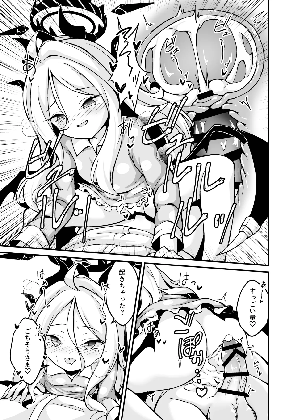 ヒナちゃんがHすぎます! - 227184