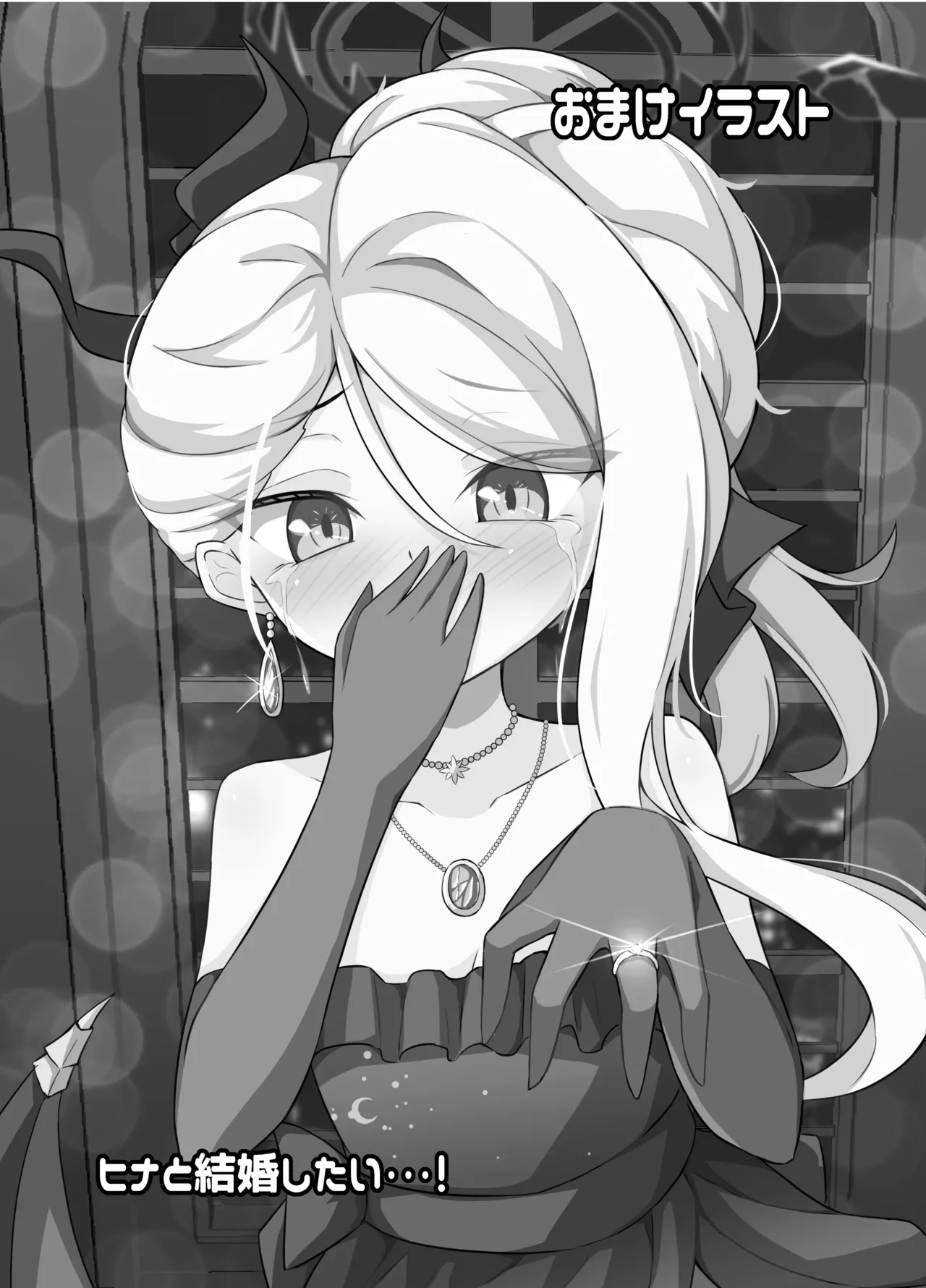 ヒナちゃんがHすぎます! - 227190