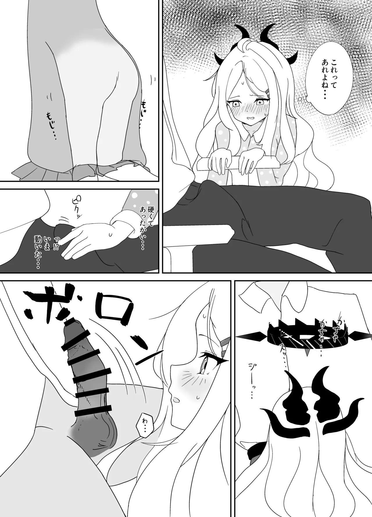 ヒナ委員長だって甘えたい! - 227417
