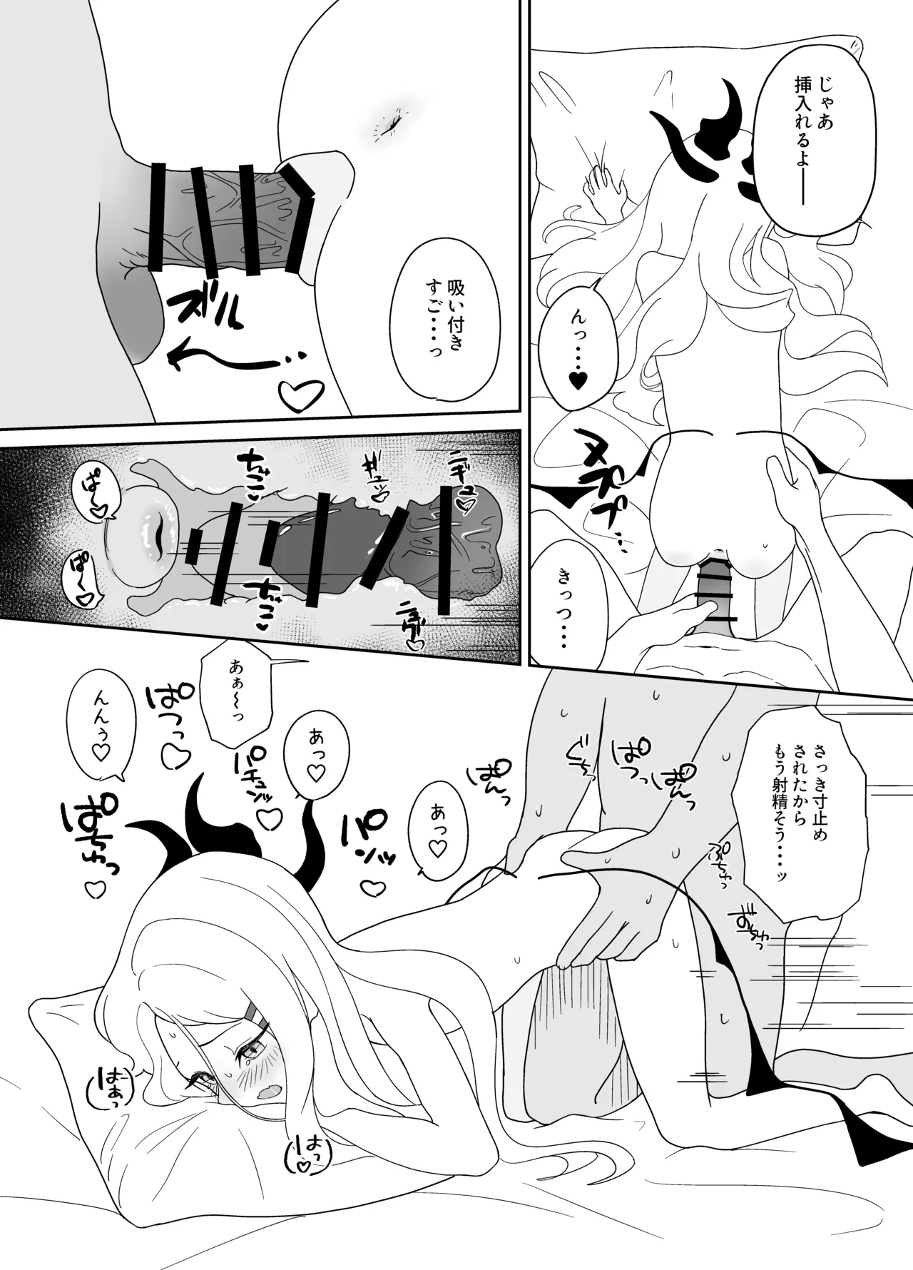 ヒナ委員長だって甘えたい! - 227421
