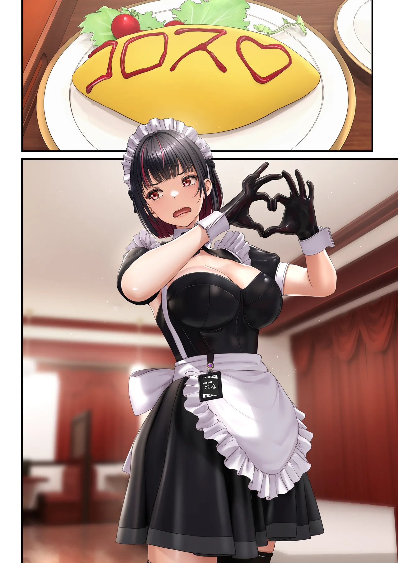 隣の席の子がメイドカフェ嬢だったので - 227622