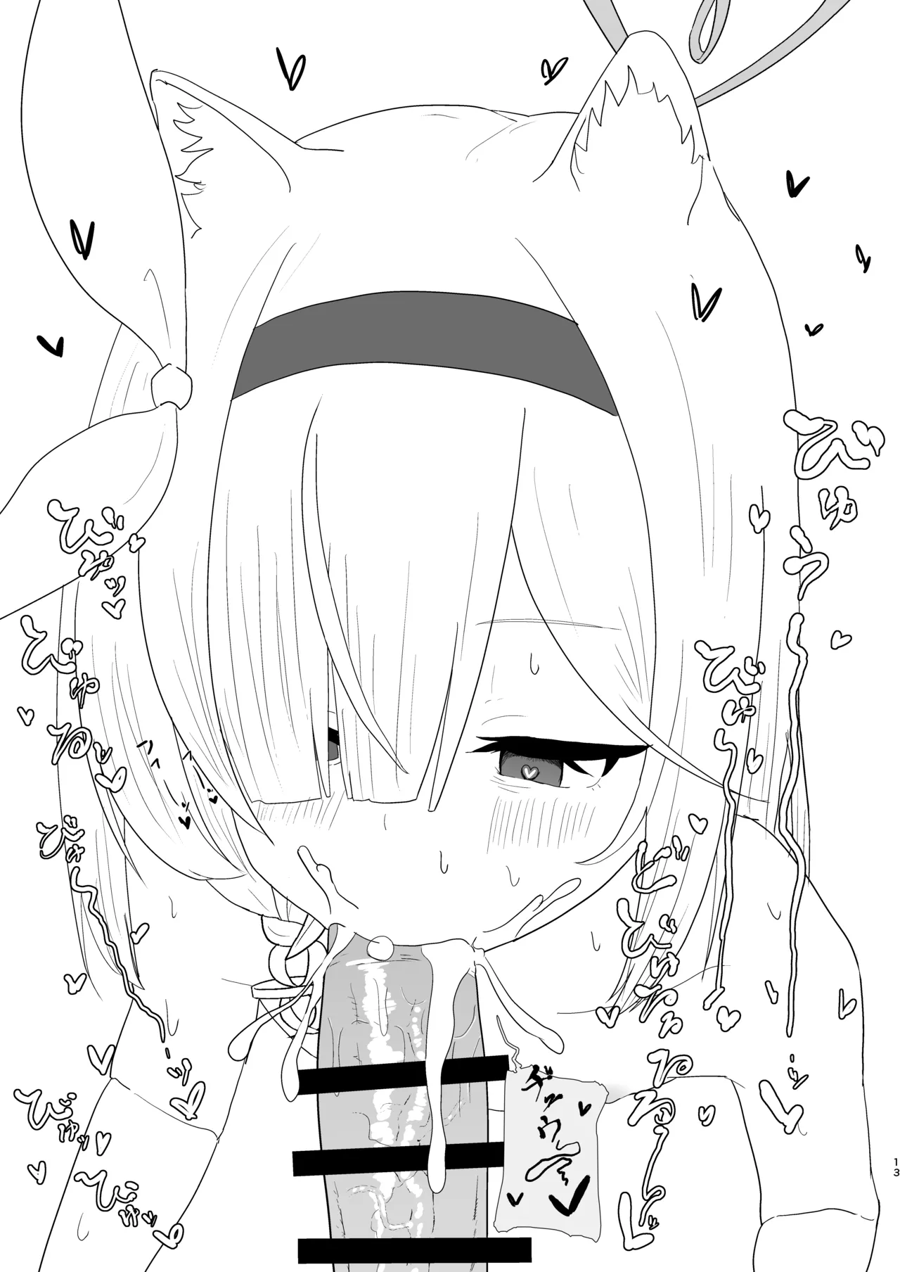 プラナちゃんがバグって激エロAIになっちゃった!? - 227799