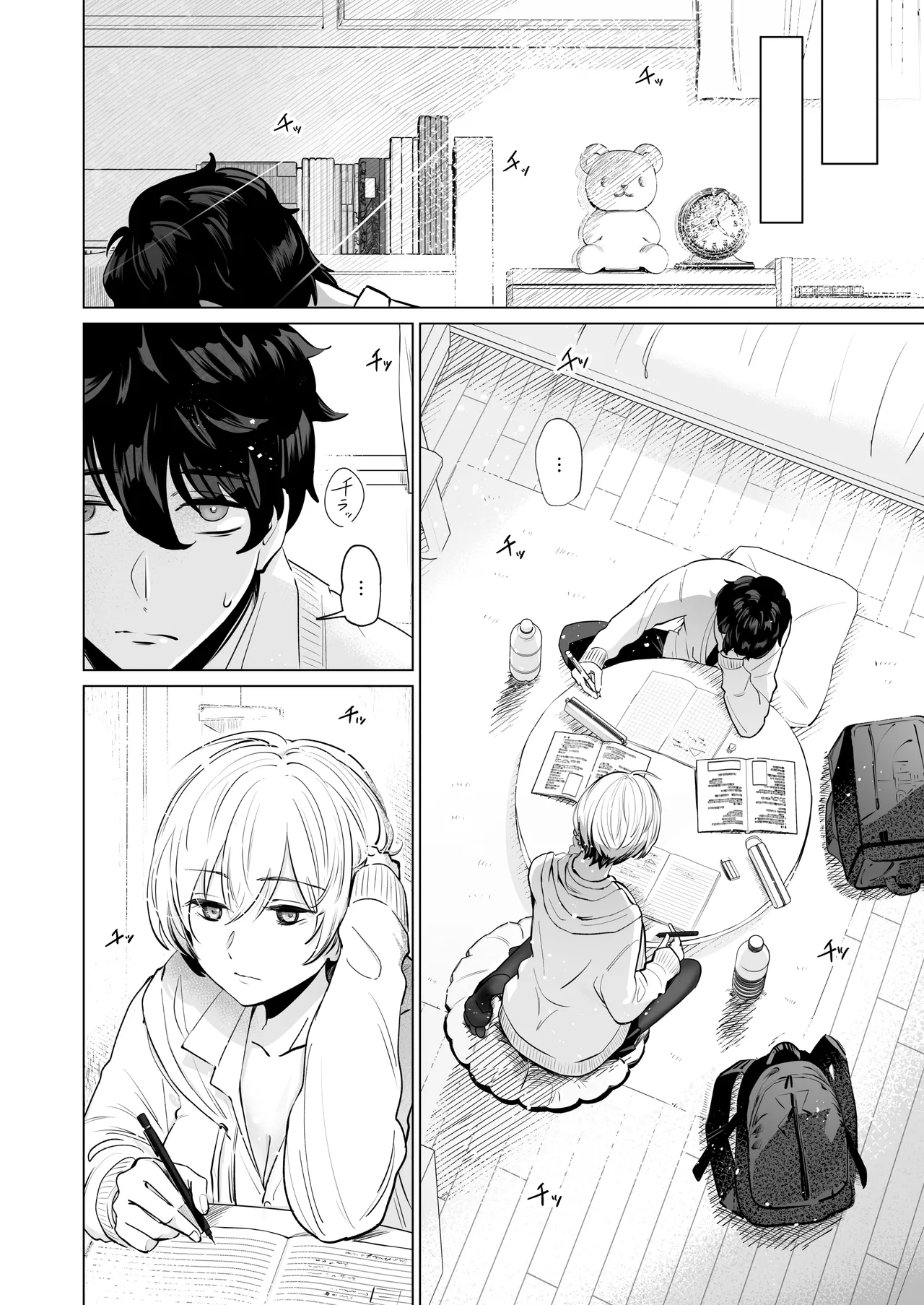 幼馴染とガチ交尾。〜ボーイッシュ幼馴染がいつの間にか女になっていた件〜 - 227844