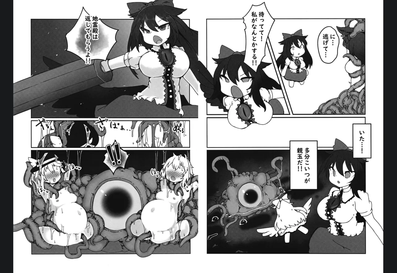 空ちゃんがなえどこになるほん - 20674