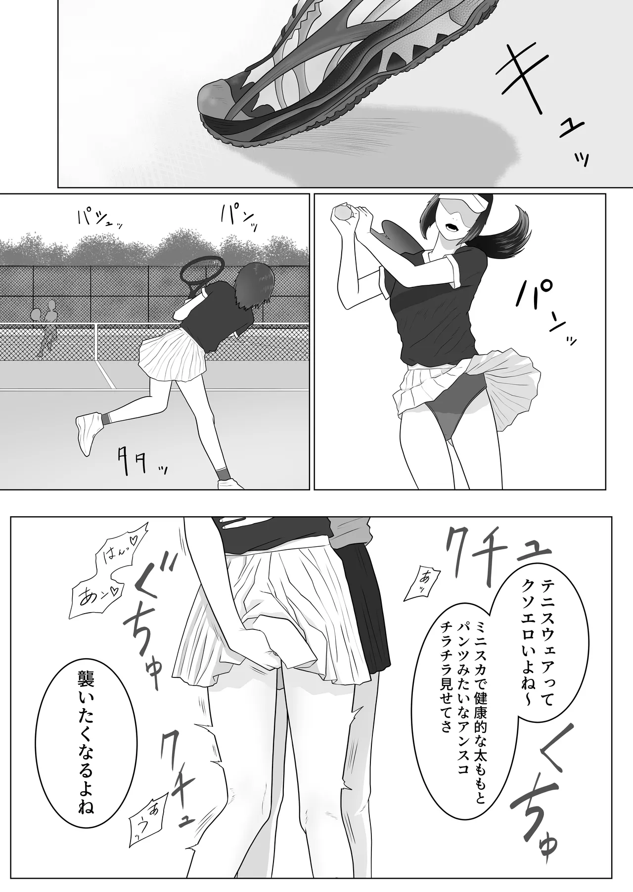 女とふたなりの学園3 テニス部と水泳部 - 22449