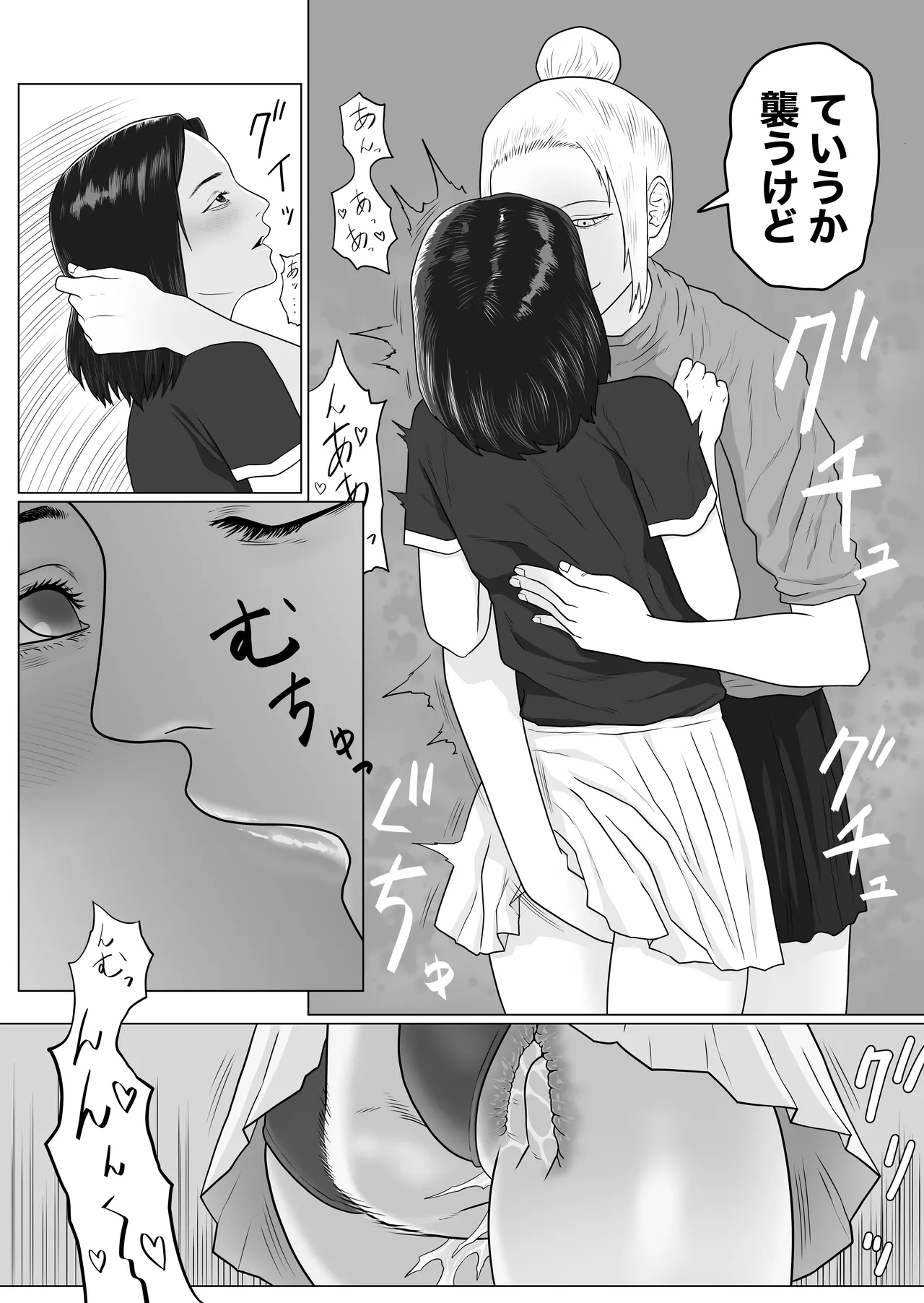 女とふたなりの学園3 テニス部と水泳部 - 22450