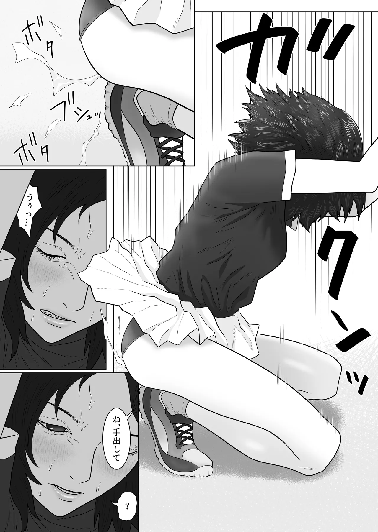 女とふたなりの学園3 テニス部と水泳部 - 22452