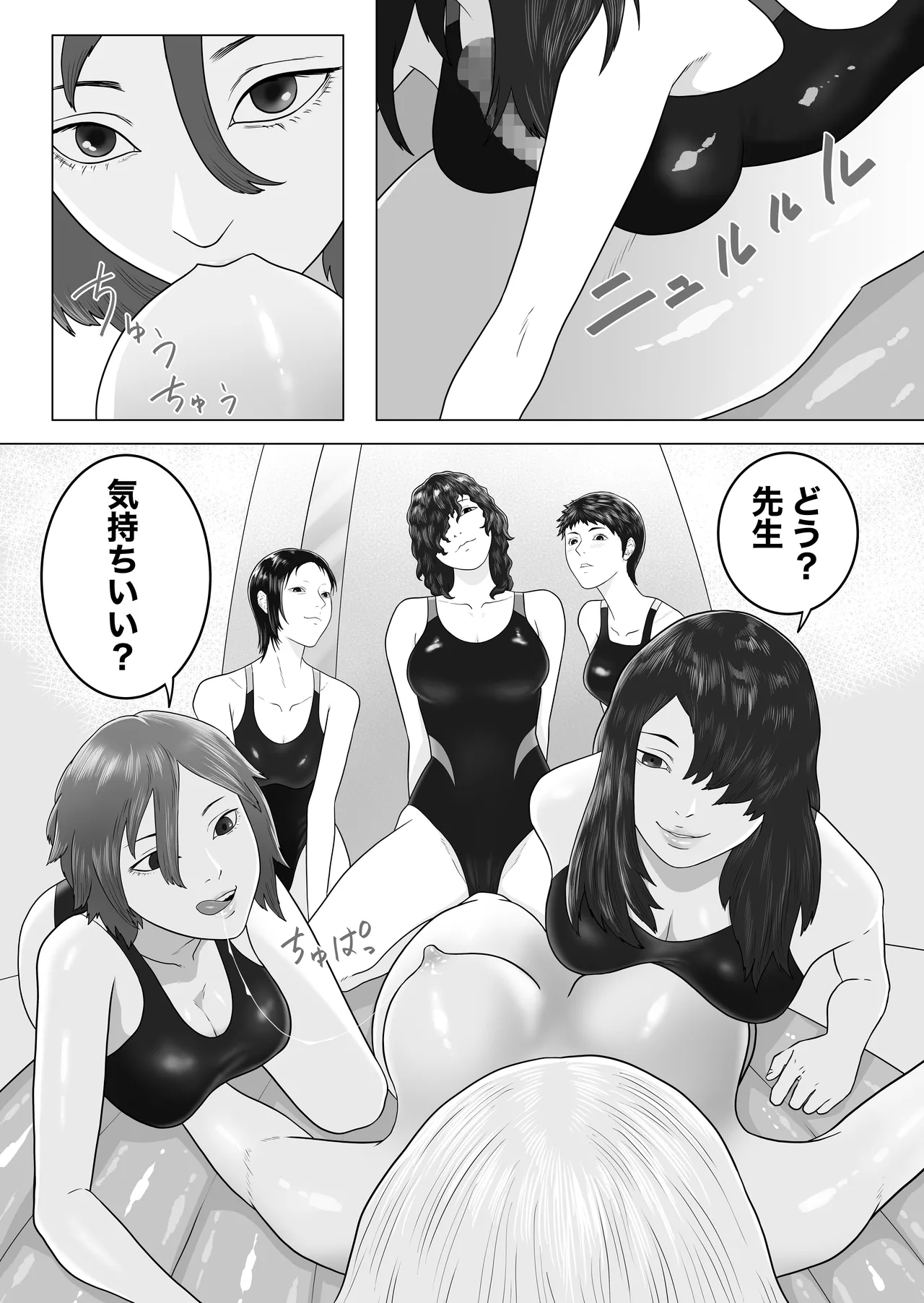 女とふたなりの学園3 テニス部と水泳部 - 22465