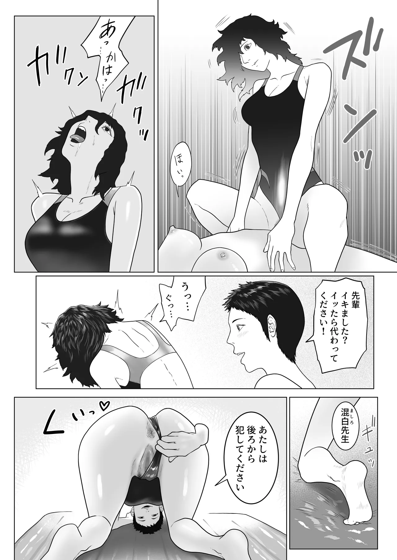 女とふたなりの学園3 テニス部と水泳部 - 22468