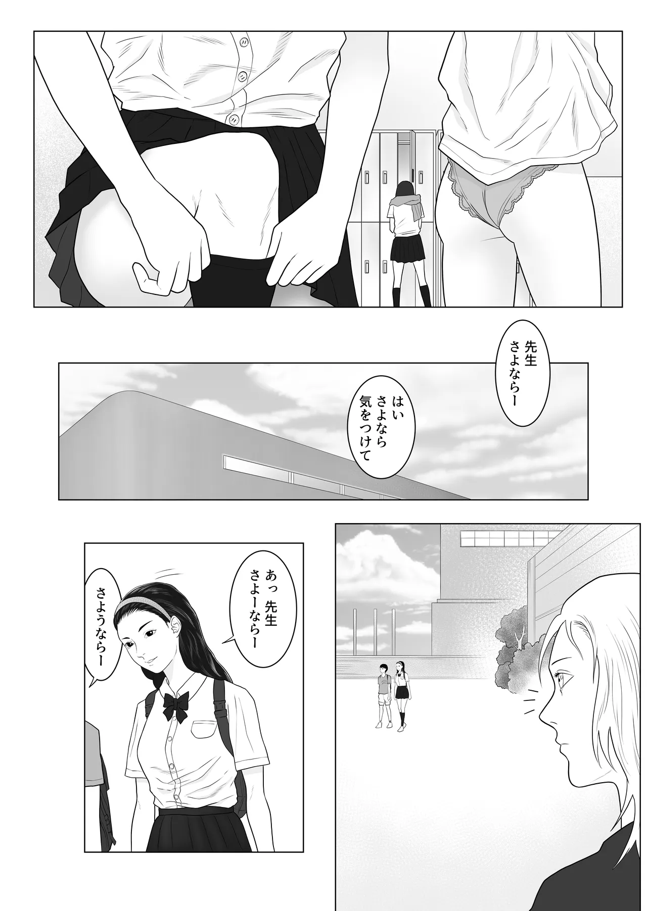 女とふたなりの学園3 テニス部と水泳部 - 22480