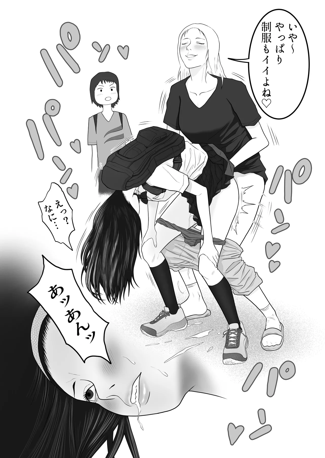 女とふたなりの学園3 テニス部と水泳部 - 22482