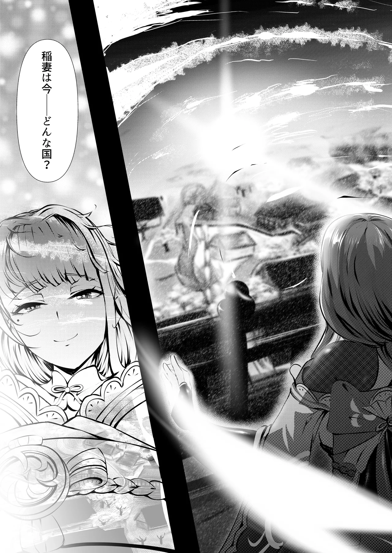 泡沫夢幻、須臾の随に~雷電将軍といちゃラブえっち~ - 26796