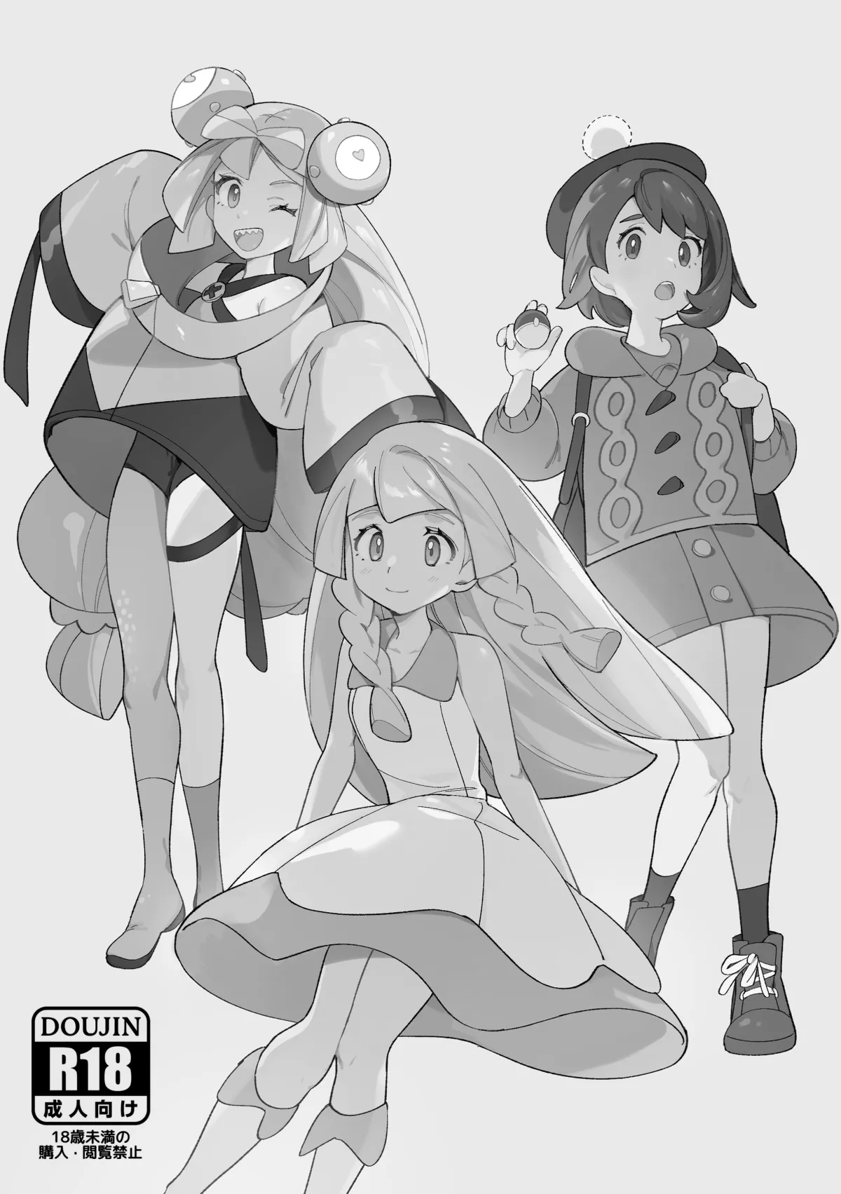 トレーナーえっちな漫画 - 41099