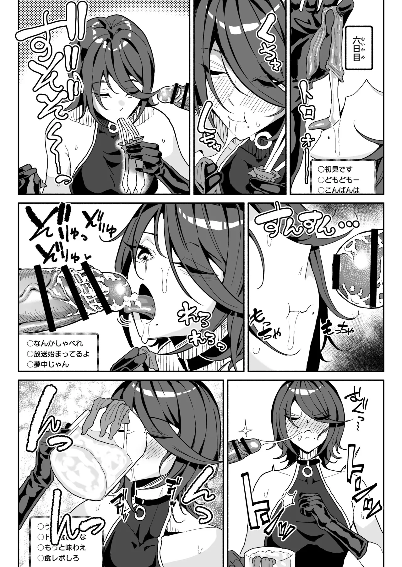 ちん嗅ぎ系配信者一週間チンカスザーメン生活 - 41190