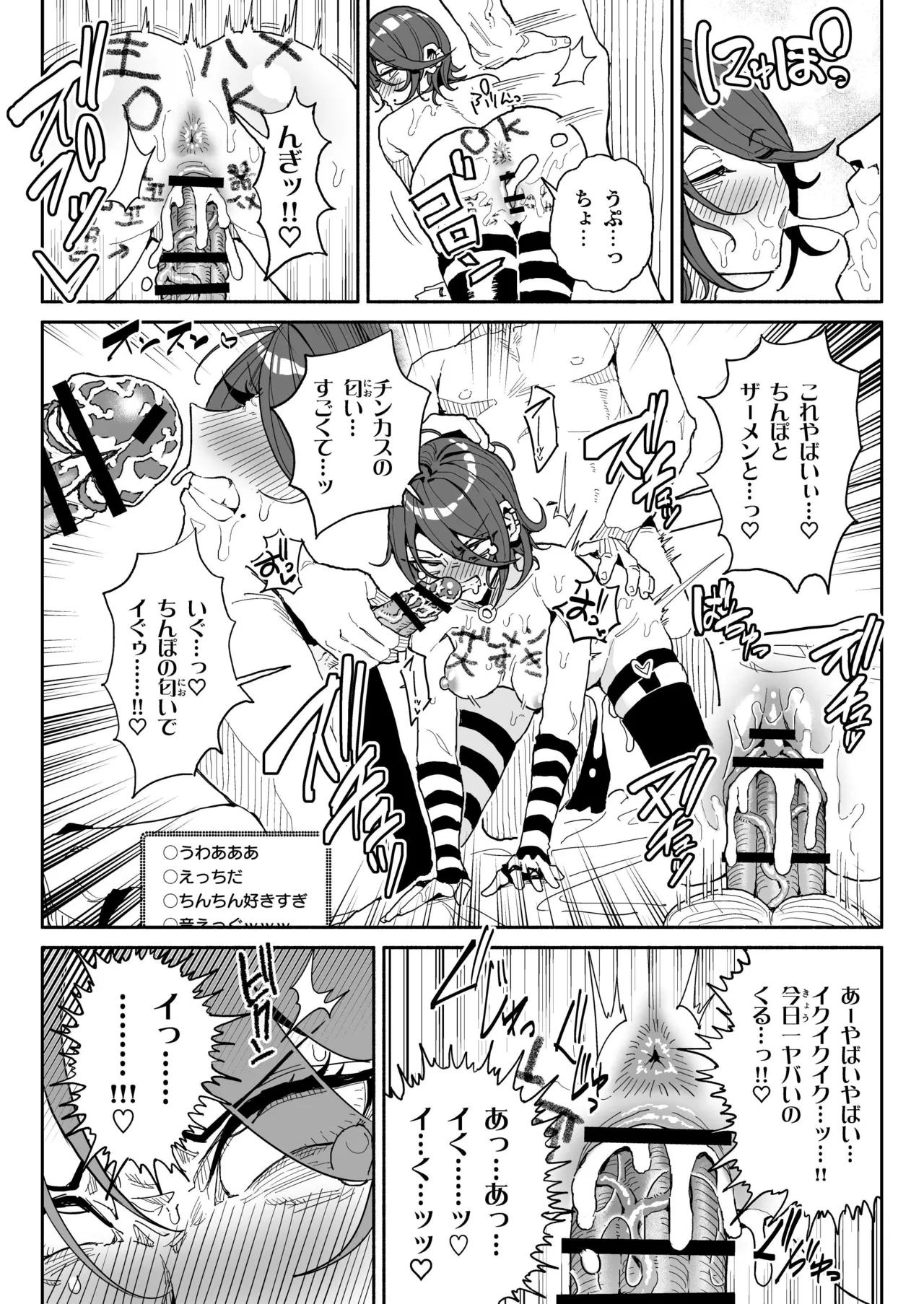 ちん嗅ぎ系配信者一週間チンカスザーメン生活 - 41197