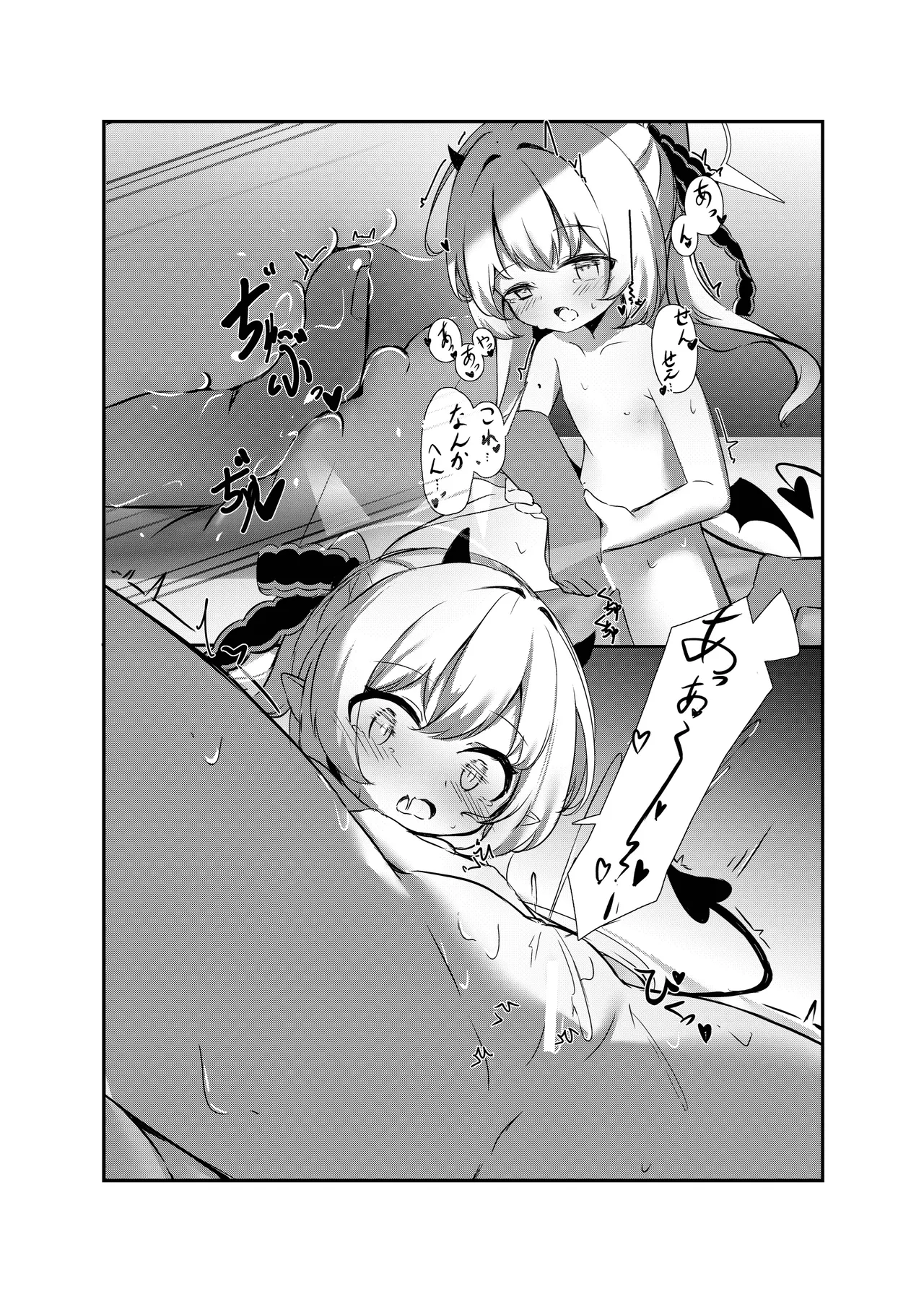 イブキと一緒に夜這いごっこ♥ - 46261