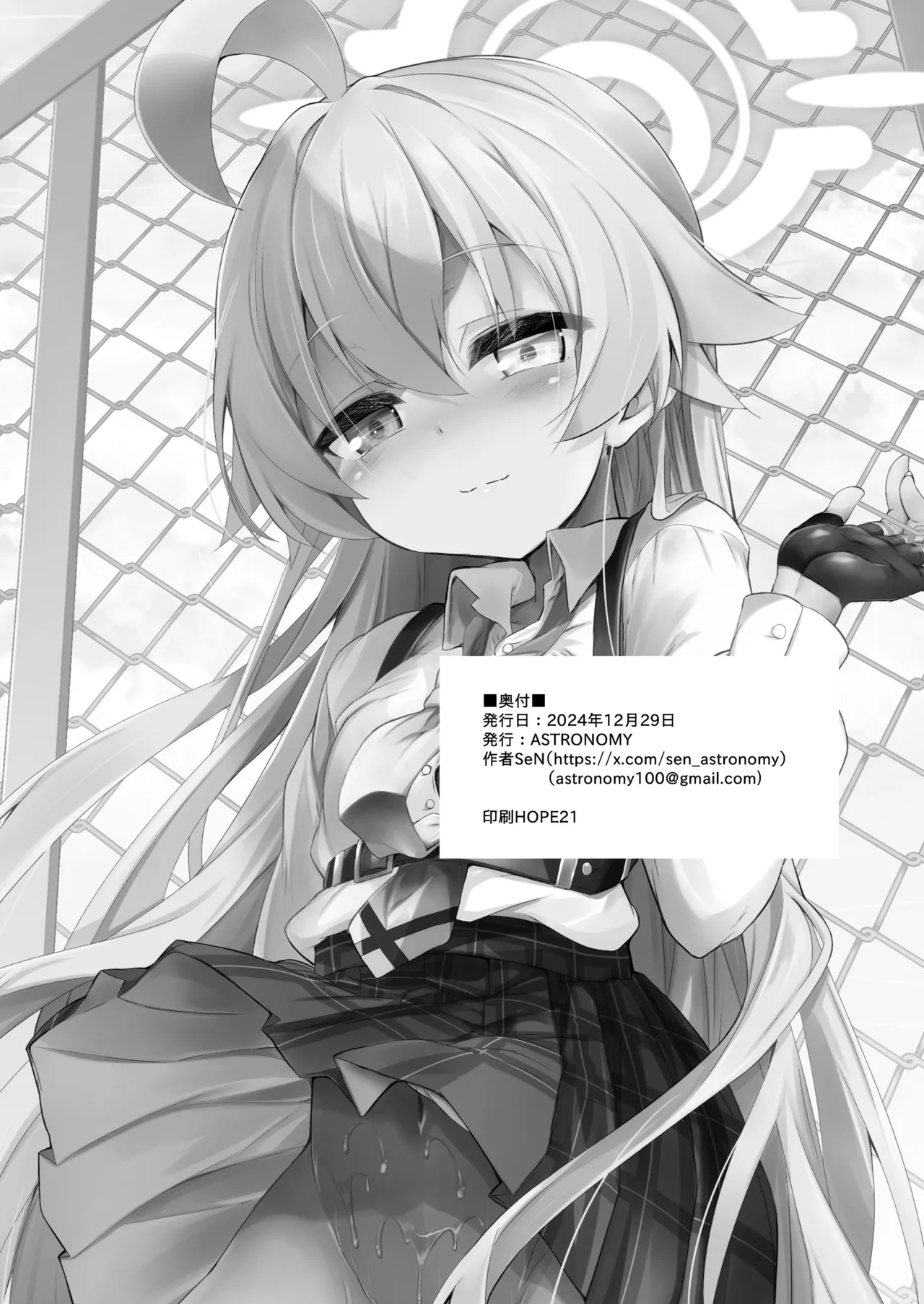 オジサンズウェット 2 - 52399
