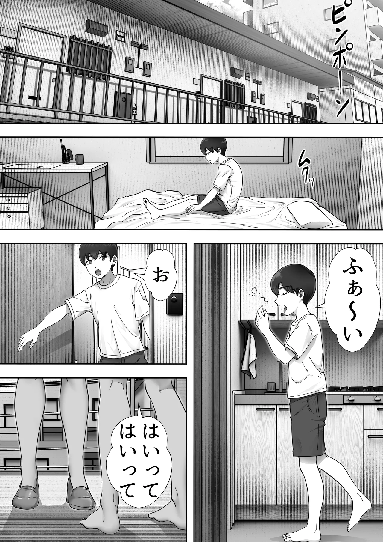 デリヘルかーちゃん3〜大好きなかーちゃんとヤリまくり半同棲性活〜 - 53387
