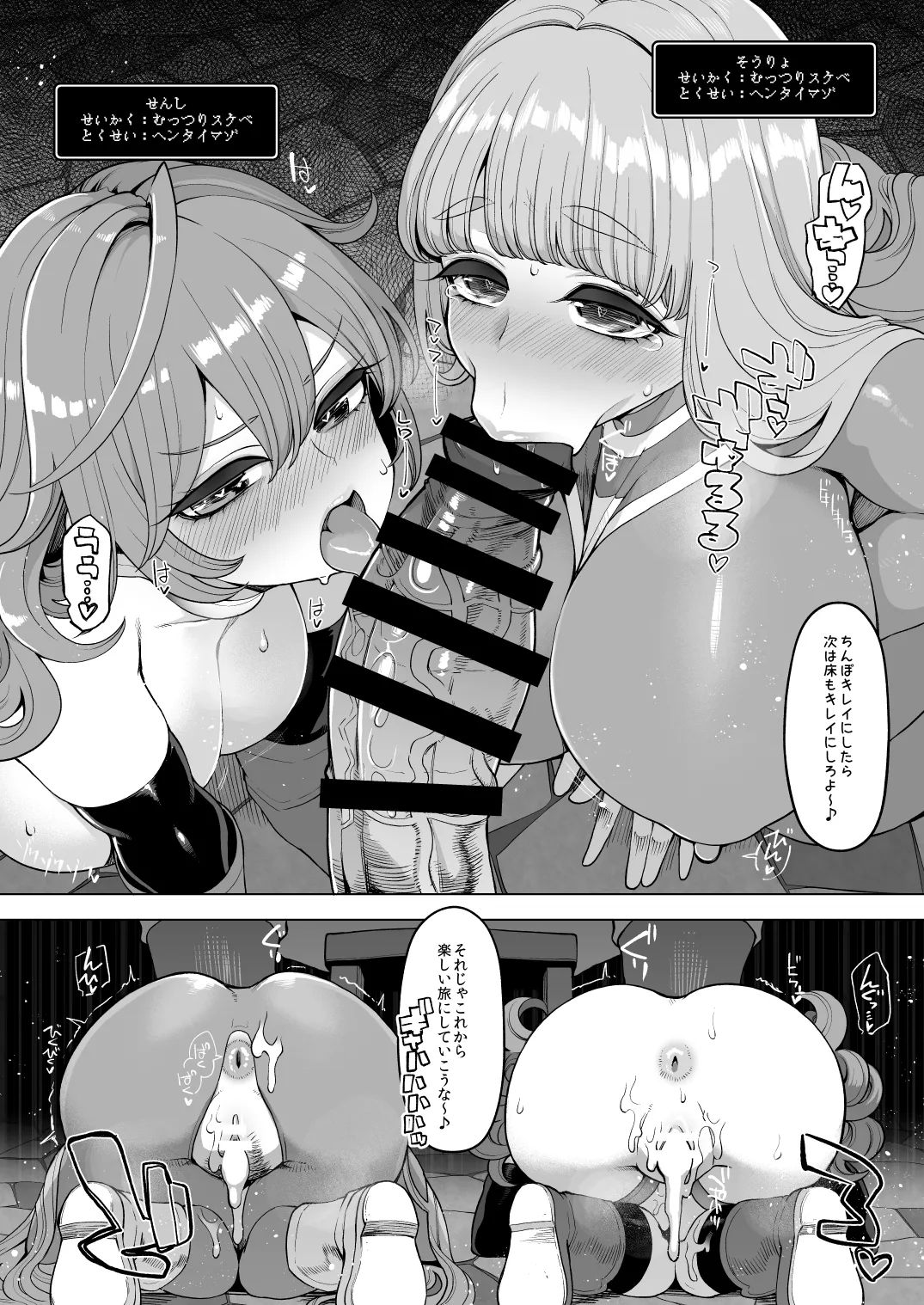 淫画大全 - 54222