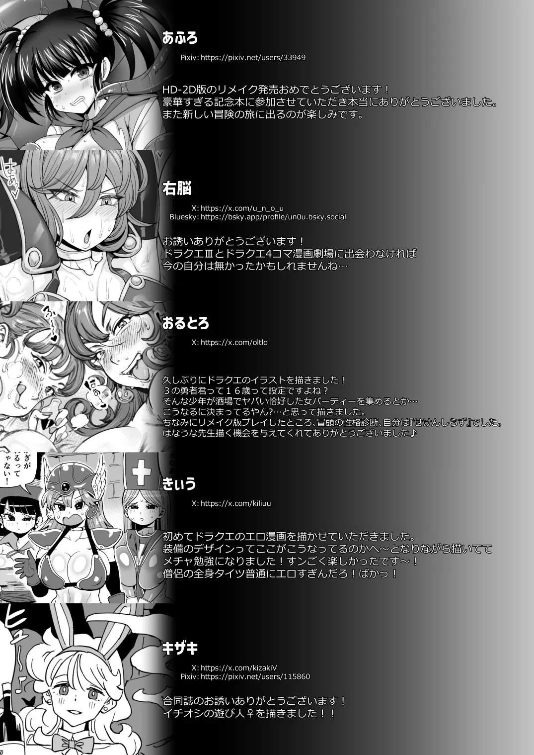 淫画大全 - 54269