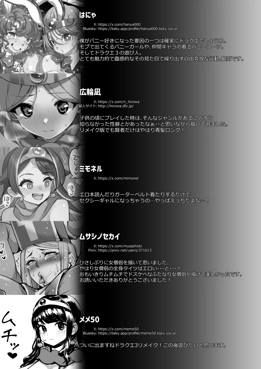 淫画大全 - 54271