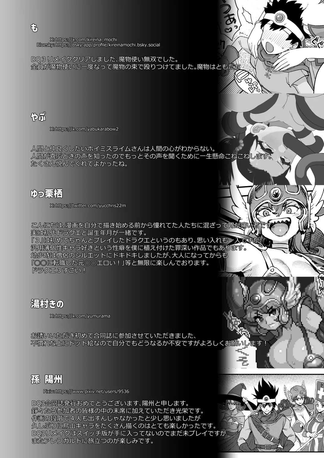 淫画大全 - 54272