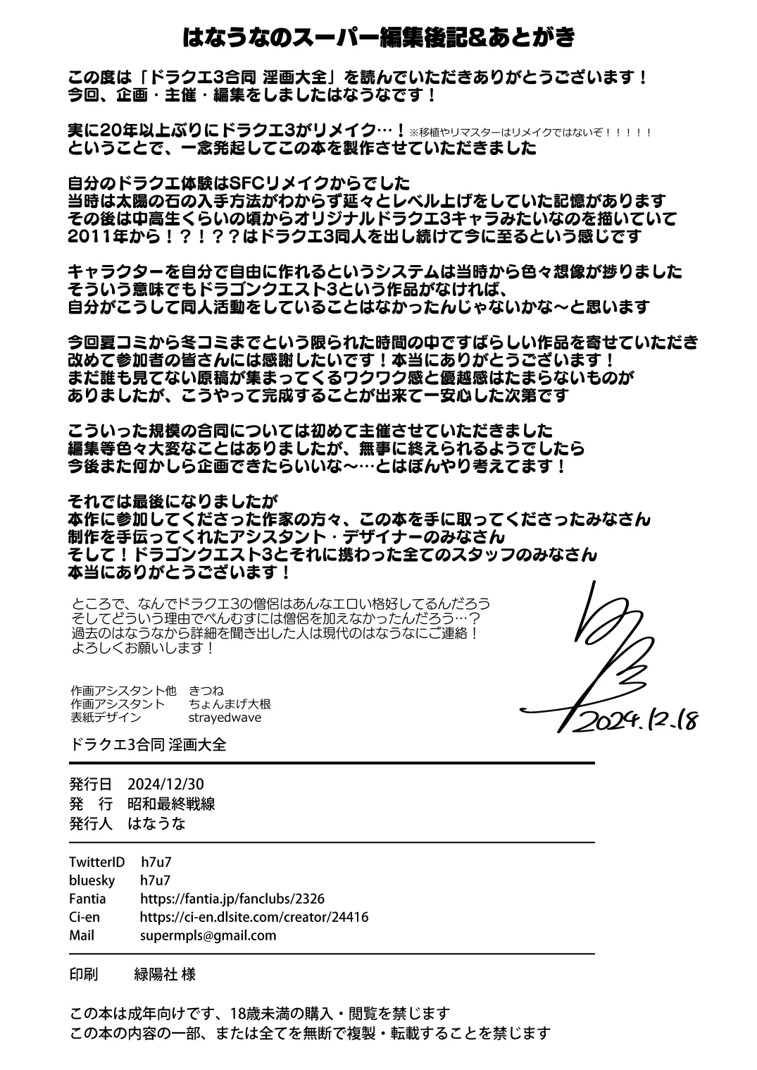 淫画大全 - 54274