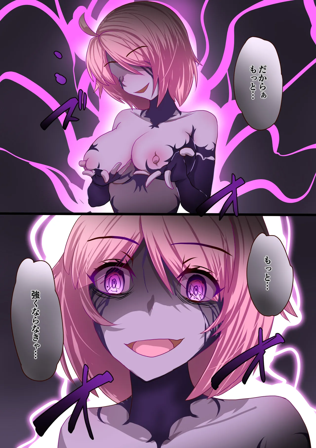 魔槍戦姫 the others2 ~魔槍スーツが私の弱点教えちゃうんですけど~ - 54562