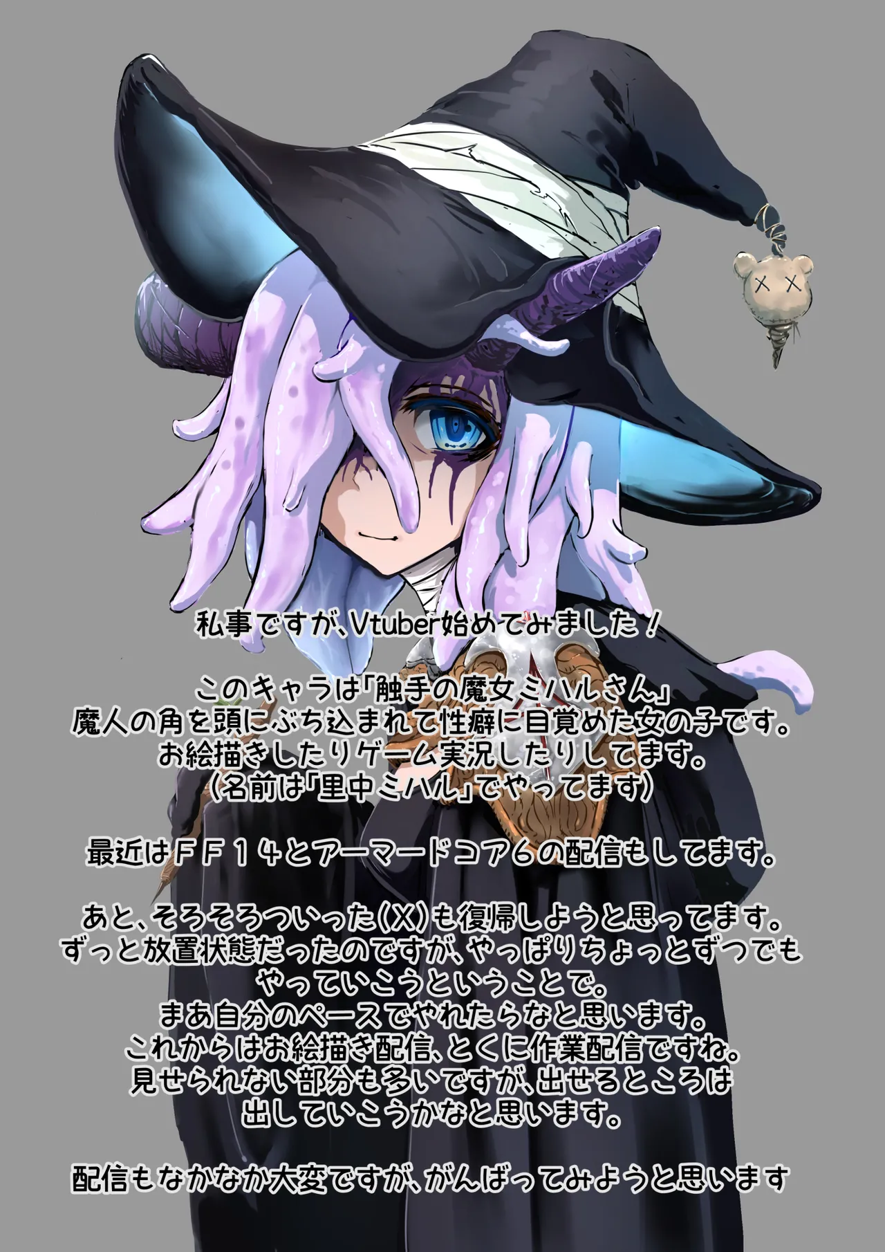 魔槍戦姫 the others2 ~魔槍スーツが私の弱点教えちゃうんですけど~ - 54565