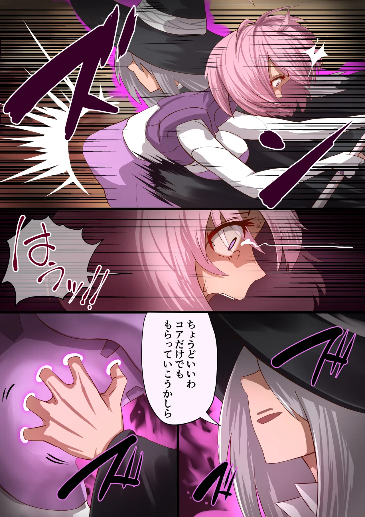 魔槍戦姫 the others2 ~魔槍スーツが私の弱点教えちゃうんですけど~ - 54527