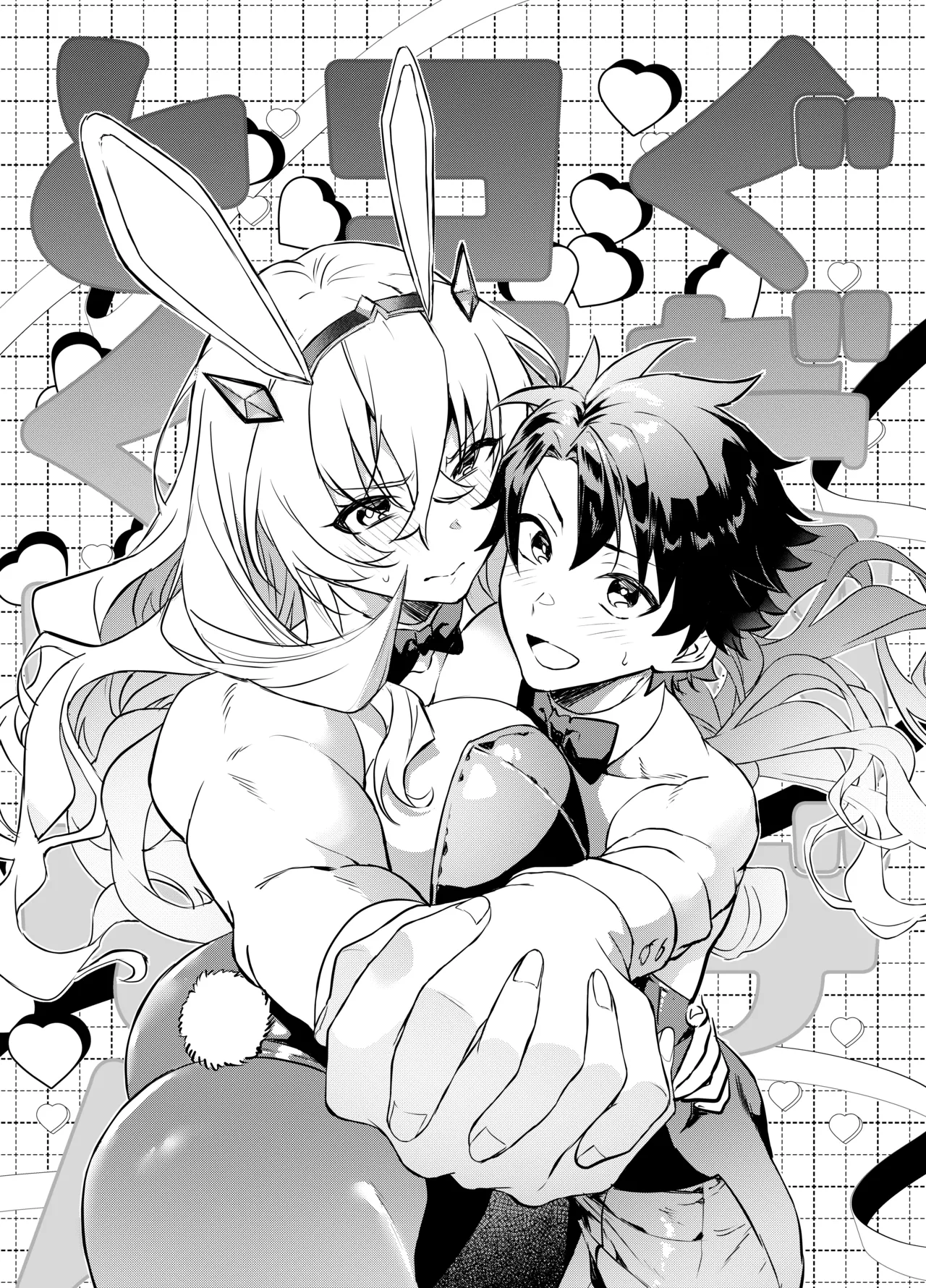ぐだバゲコスプレセックスしろ! - 54758