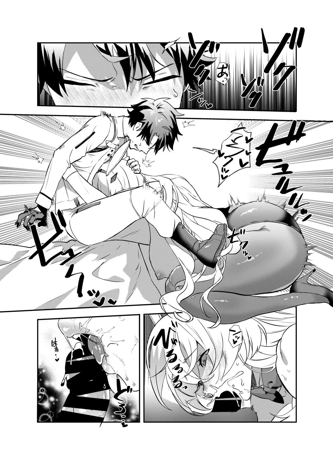 ぐだバゲコスプレセックスしろ! - 54780