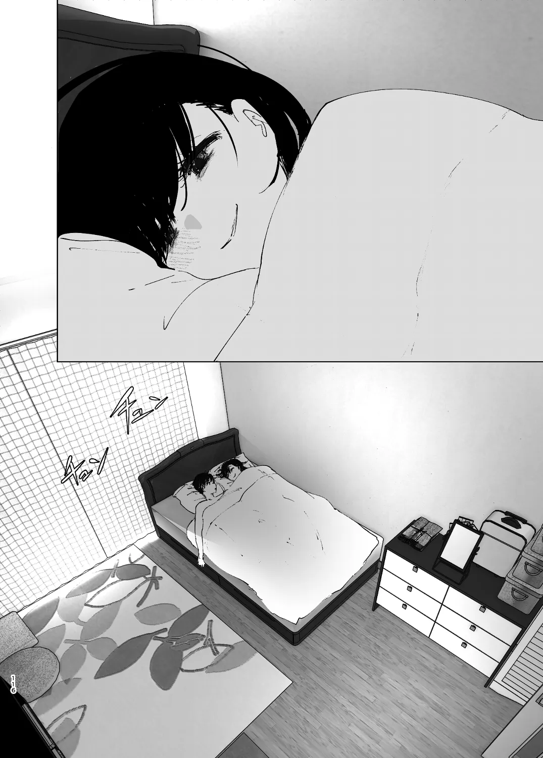 なかにしゆうた – ものがたりのように - 55479