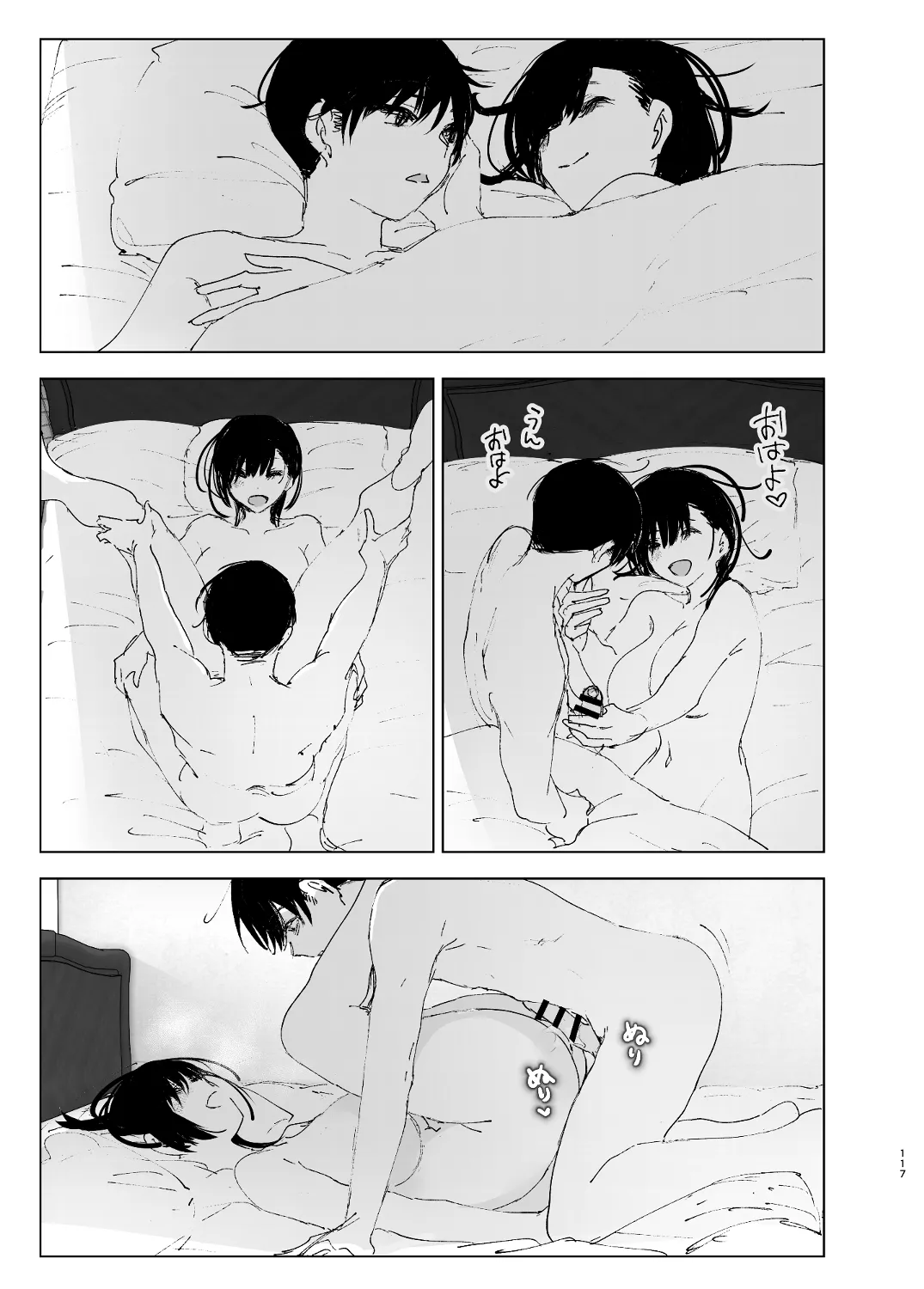 なかにしゆうた – ものがたりのように - 55480