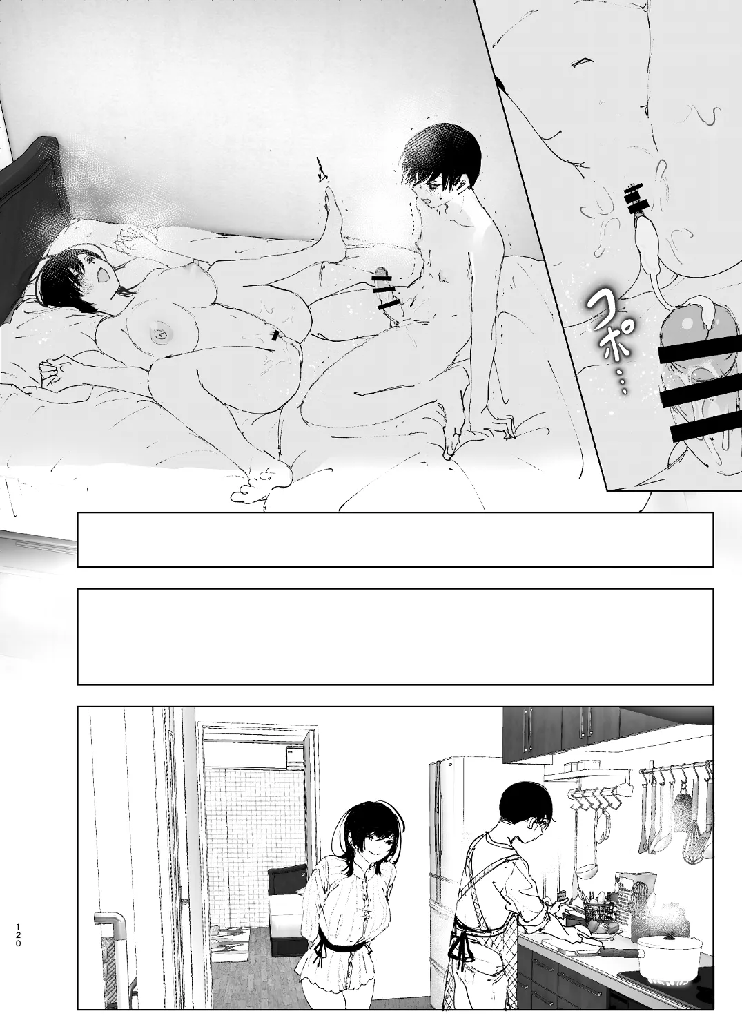 なかにしゆうた – ものがたりのように - 55483