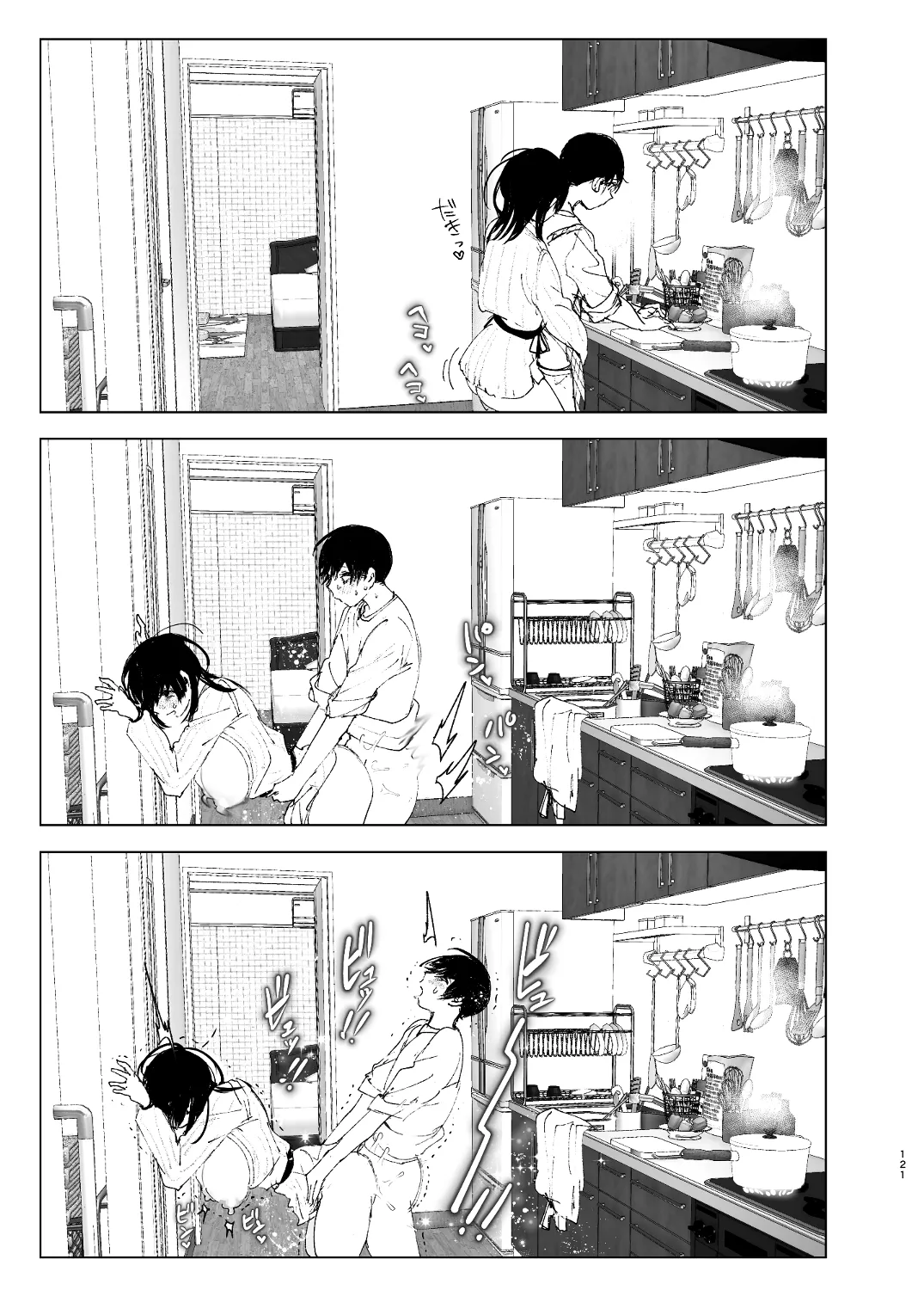 なかにしゆうた – ものがたりのように - 55484