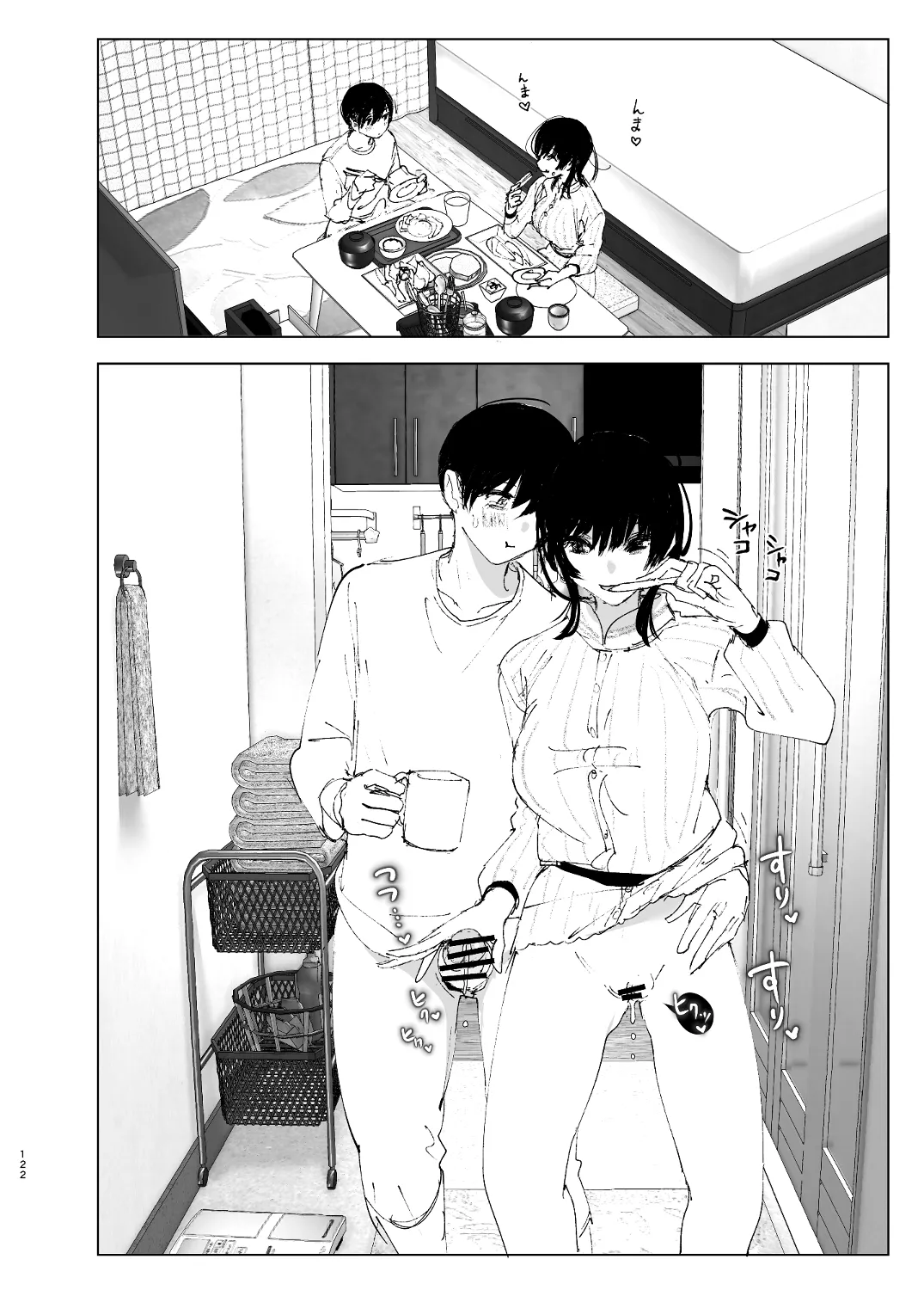 なかにしゆうた – ものがたりのように - 55485