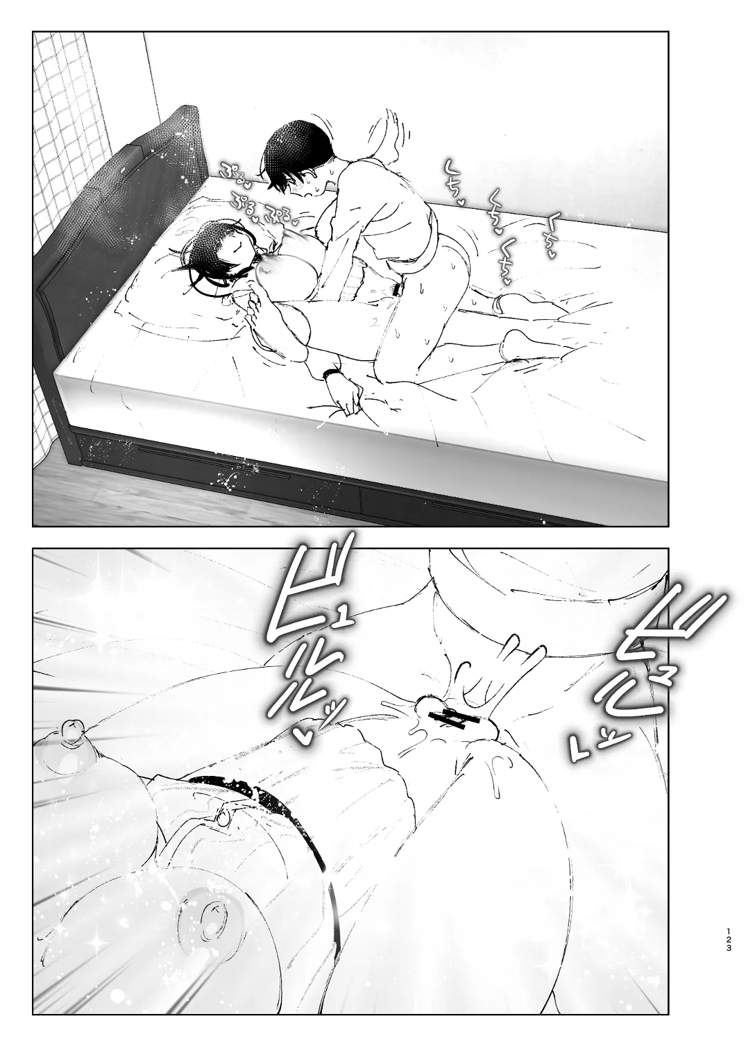 なかにしゆうた – ものがたりのように - 55486