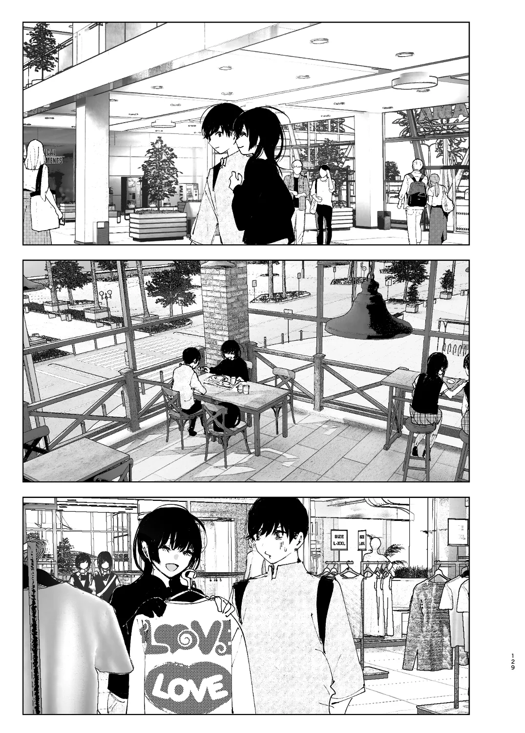 なかにしゆうた – ものがたりのように - 55492