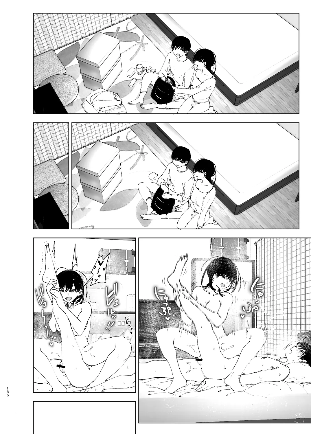 なかにしゆうた – ものがたりのように - 55499
