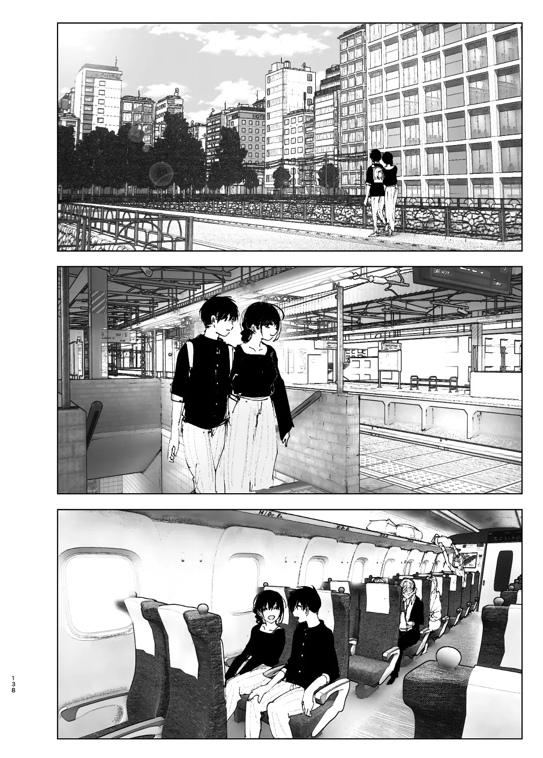なかにしゆうた – ものがたりのように - 55501
