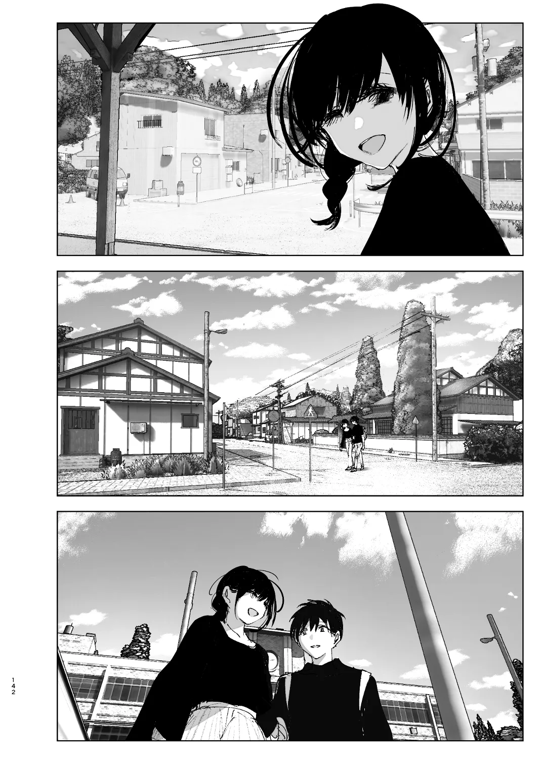 なかにしゆうた – ものがたりのように - 55505