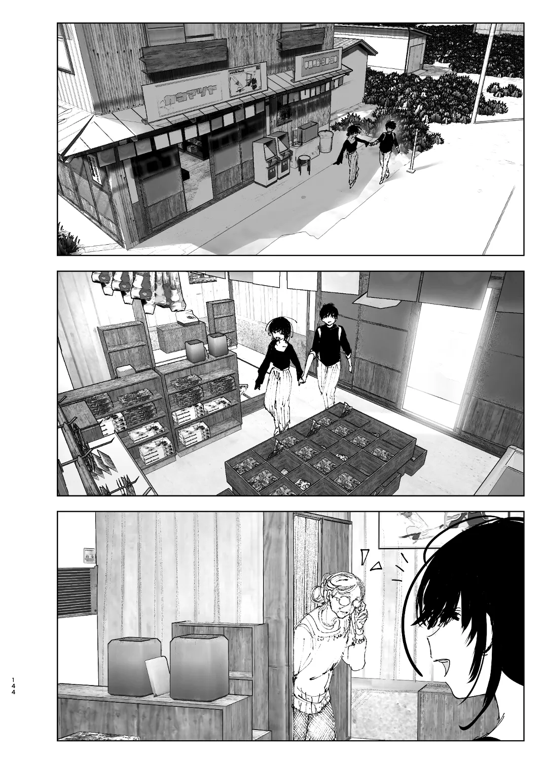 なかにしゆうた – ものがたりのように - 55507